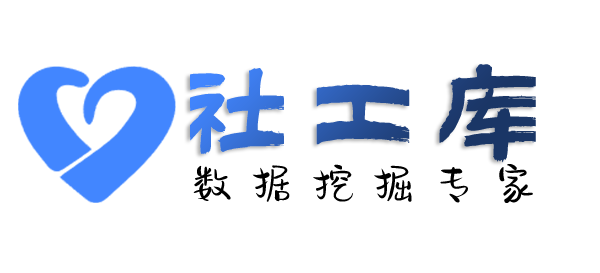 菜鸟查询通讯社交信息